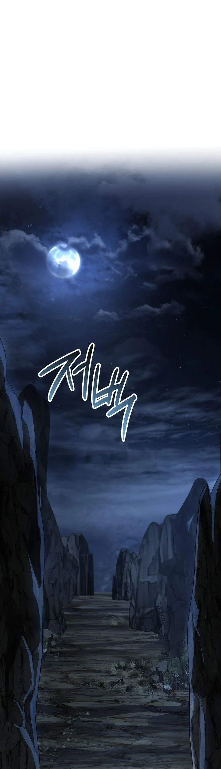 Return of The Greatest Lancer Chapter 190 - halaman 67