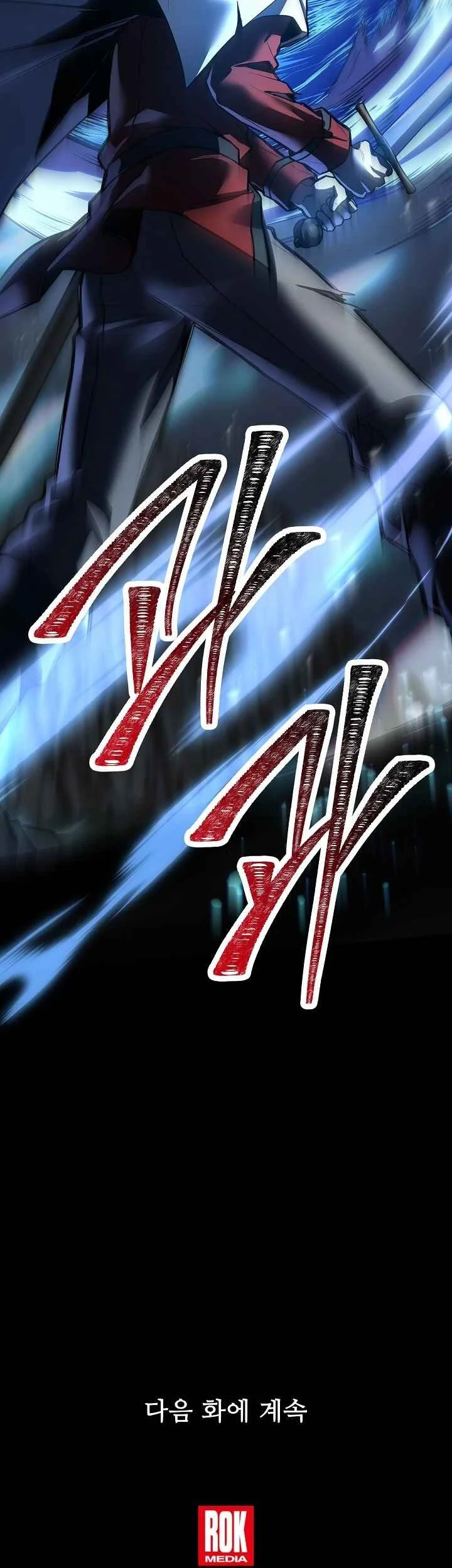 Return of The Greatest Lancer Chapter 191 - halaman 63