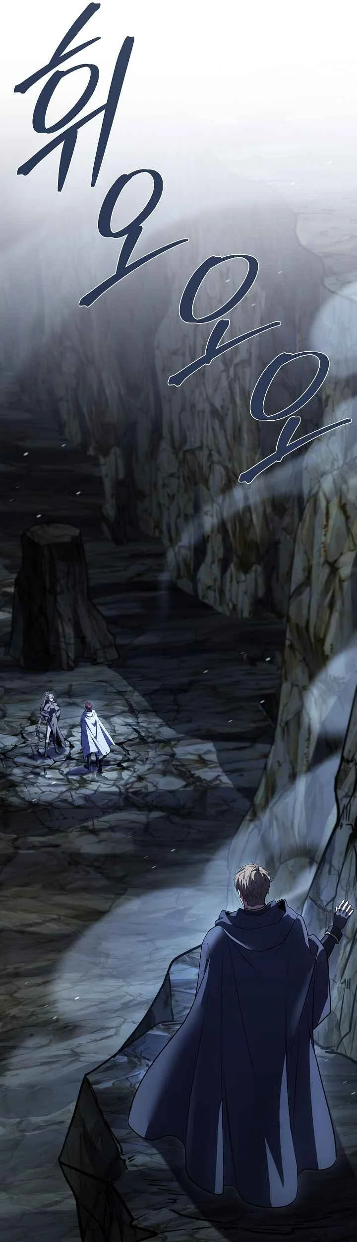 Return of The Greatest Lancer Chapter 192 - halaman 78