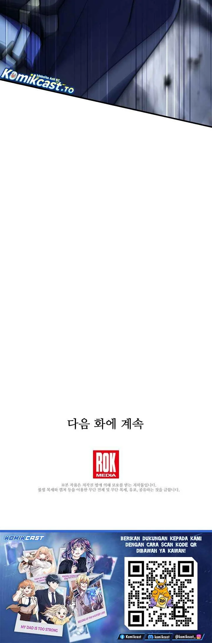 Return of The Greatest Lancer Chapter 192 - halaman 83