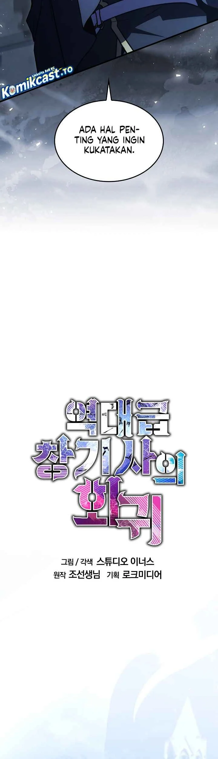 Return of The Greatest Lancer Chapter 194 - halaman 11