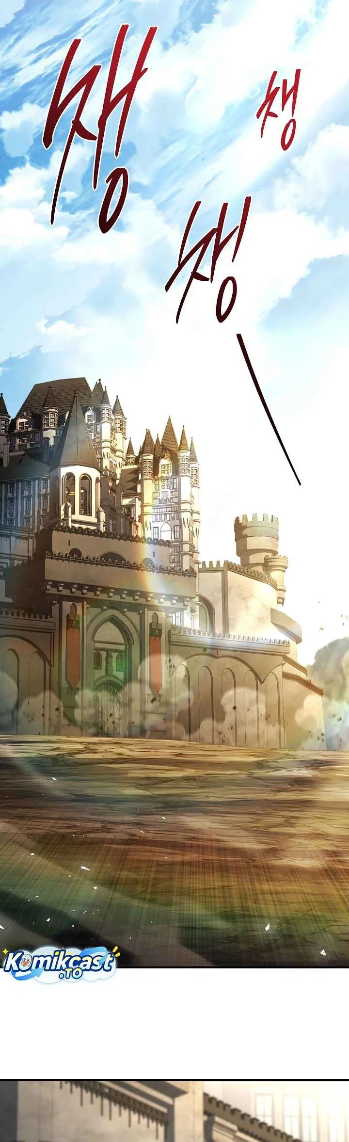 Return of The Greatest Lancer Chapter 196 - halaman 16