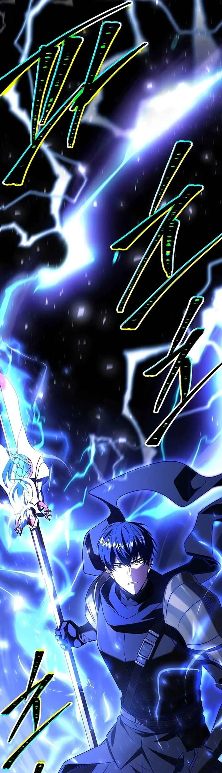 Return of The Greatest Lancer Chapter 197 - halaman 21