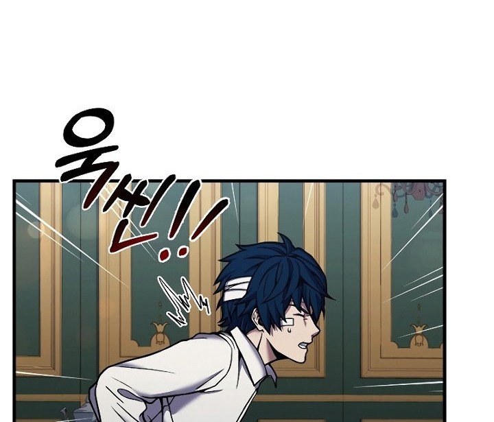 Return of The Greatest Lancer Chapter 20 - halaman 45