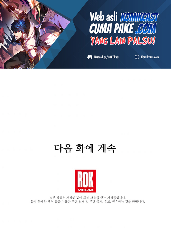 Return of The Greatest Lancer Chapter 24 - halaman 60