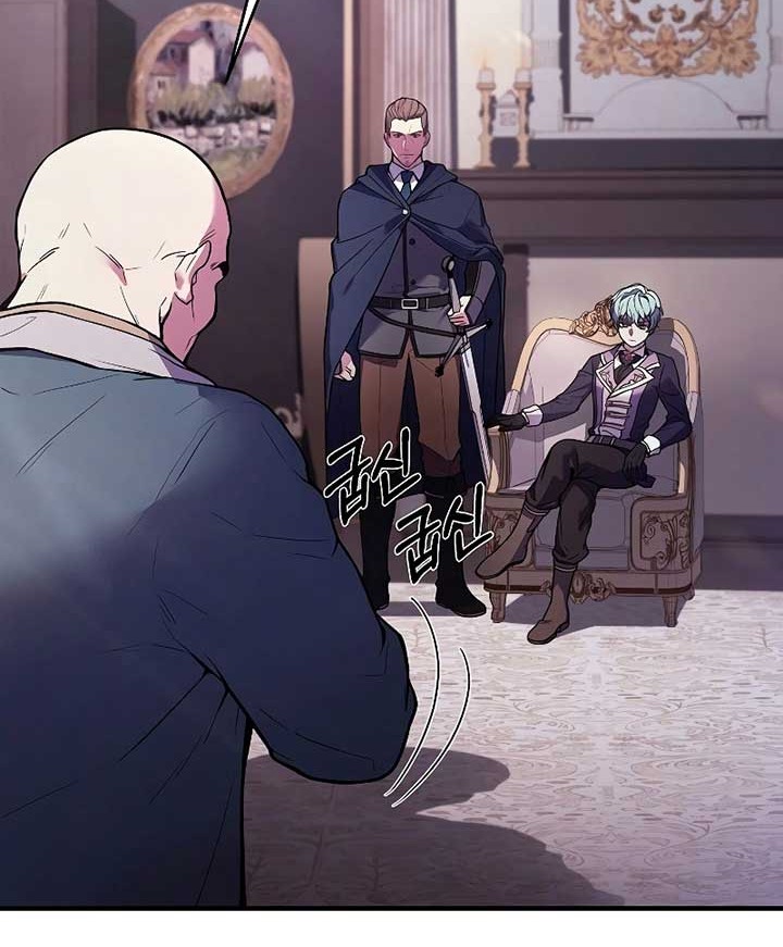 Return of The Greatest Lancer Chapter 25 - halaman 53