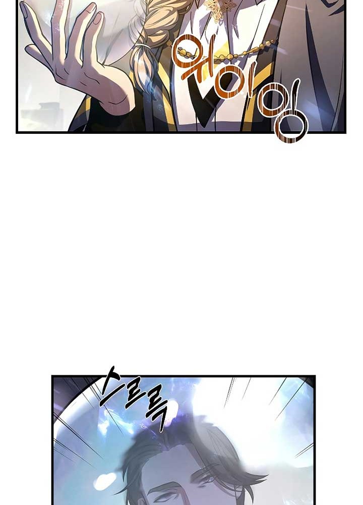 Return of The Greatest Lancer Chapter 35 - halaman 29