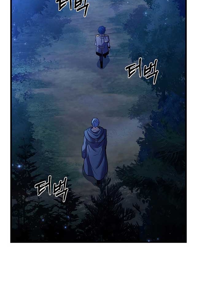 Return of The Greatest Lancer Chapter 40 - halaman 29