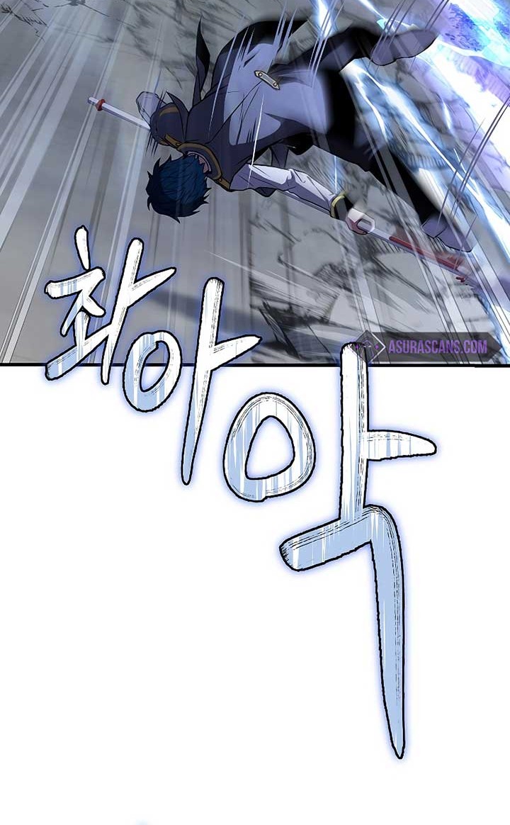 Return of The Greatest Lancer Chapter 41 - halaman 17