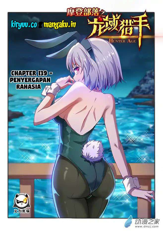 Return of The Greatest Lancer Chapter 41 - halaman 3