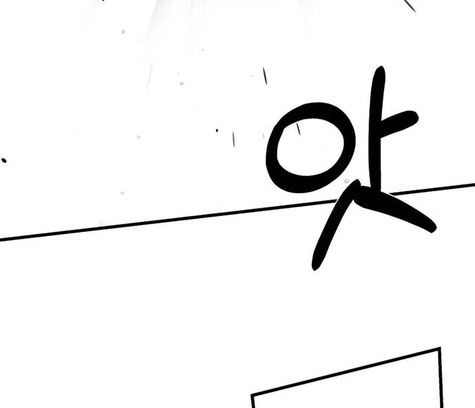 Return of The Greatest Lancer Chapter 42 - halaman 45