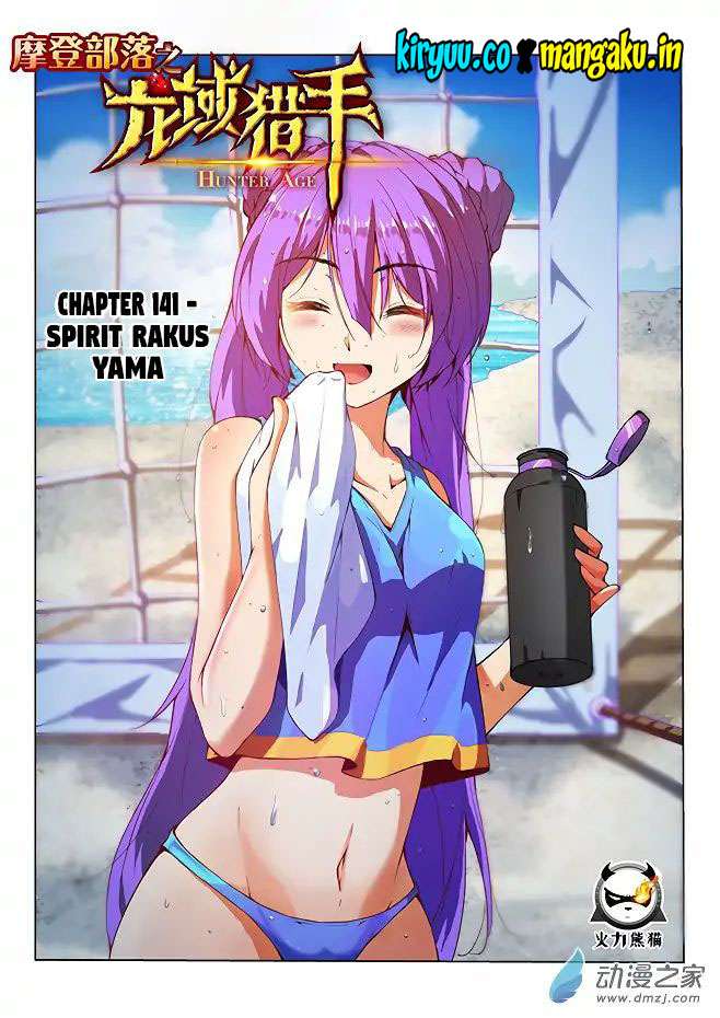 Return of The Greatest Lancer Chapter 43 - halaman 3