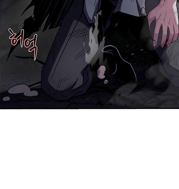 Return of The Greatest Lancer Chapter 43 - halaman 33