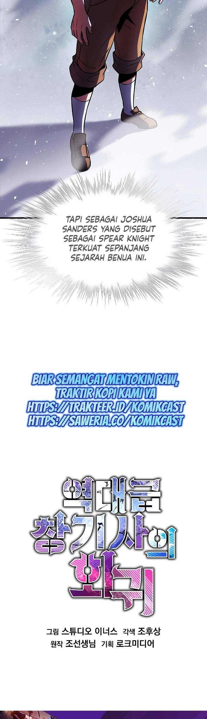 Return of The Greatest Lancer Chapter 5 - halaman 34