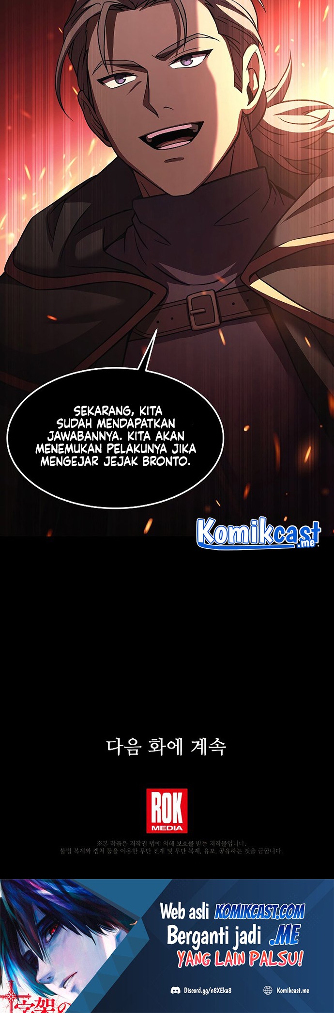 Return of The Greatest Lancer Chapter 51 - halaman 57