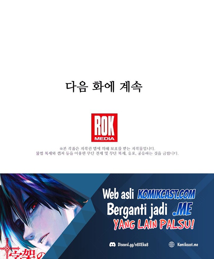 Return of The Greatest Lancer Chapter 52 - halaman 61