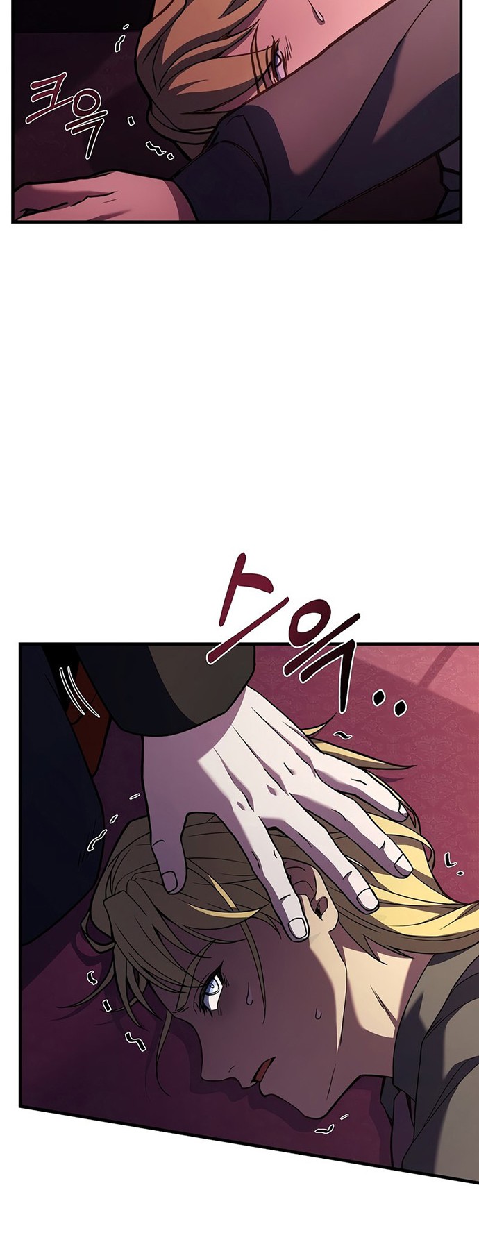 Return of The Greatest Lancer Chapter 53 - halaman 53