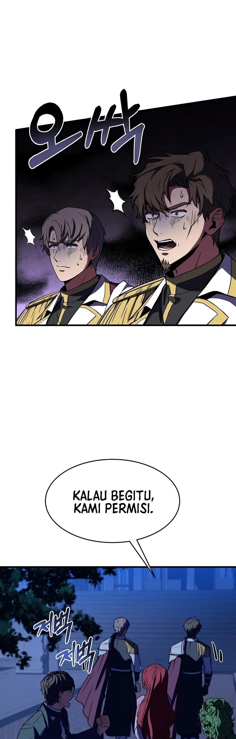 Return of The Greatest Lancer Chapter 54 - halaman 46