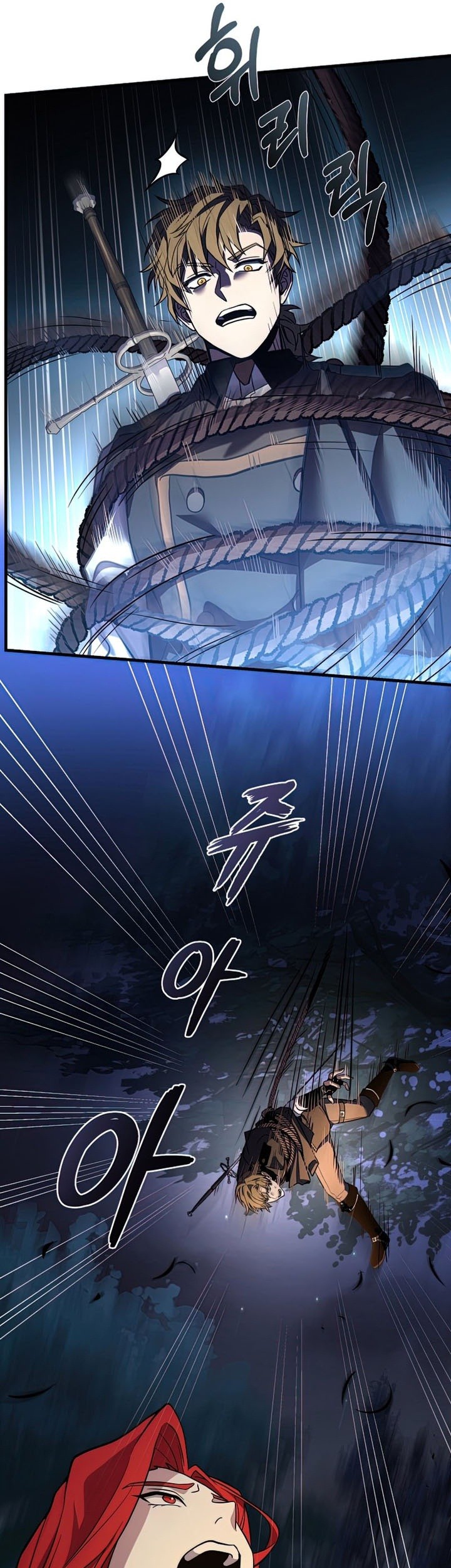 Return of The Greatest Lancer Chapter 60 - halaman 26