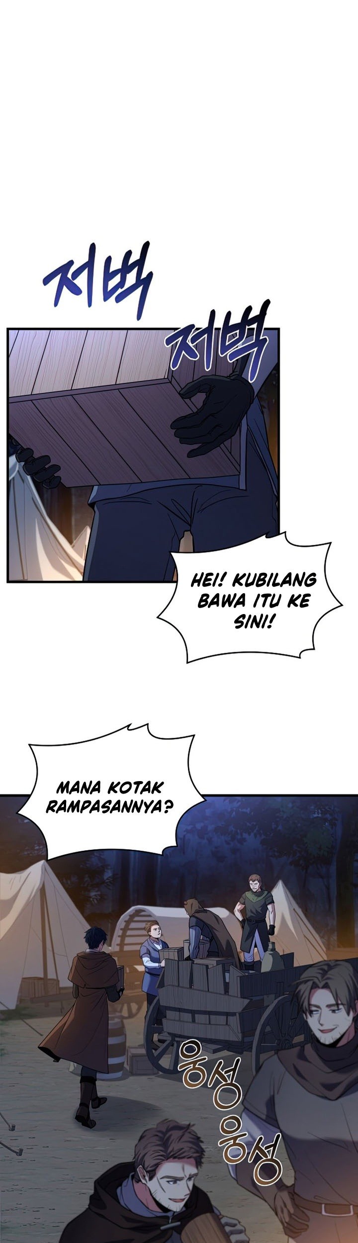 Return of The Greatest Lancer Chapter 60 - halaman 50
