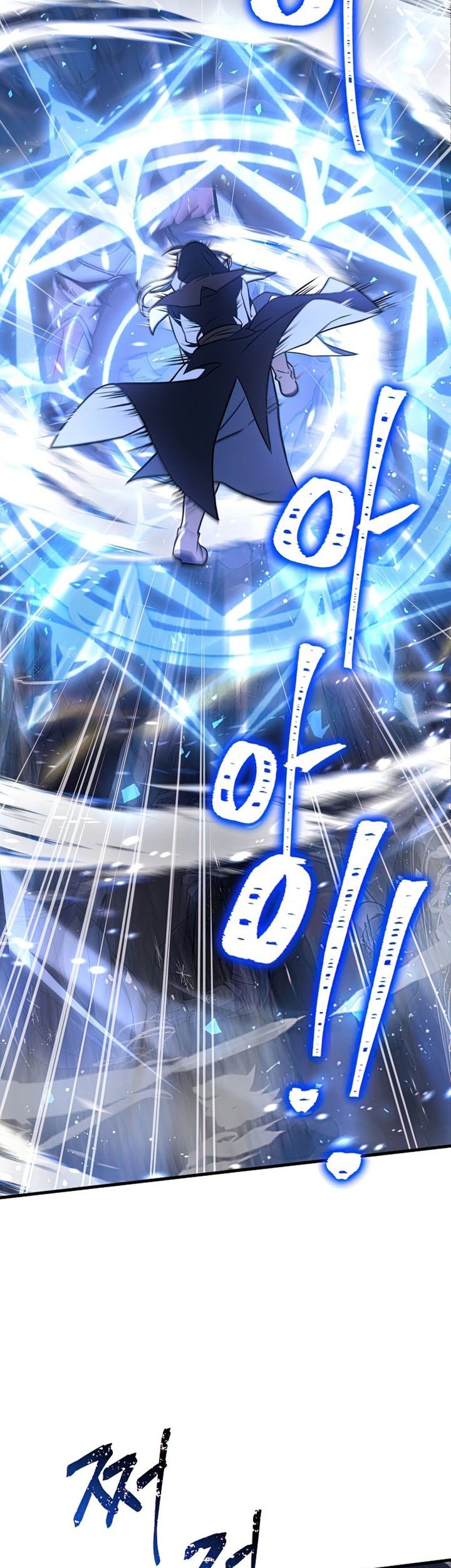 Return of The Greatest Lancer Chapter 60 - halaman 70