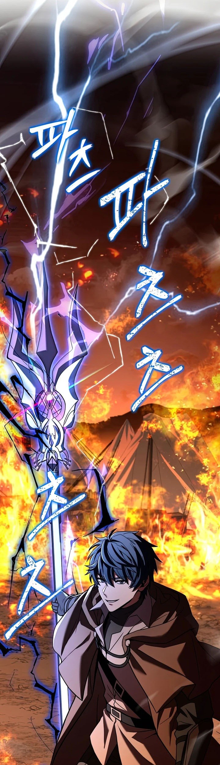 Return of The Greatest Lancer Chapter 61 - halaman 36
