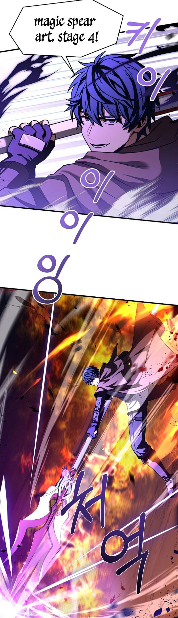 Return of The Greatest Lancer Chapter 61 - halaman 44