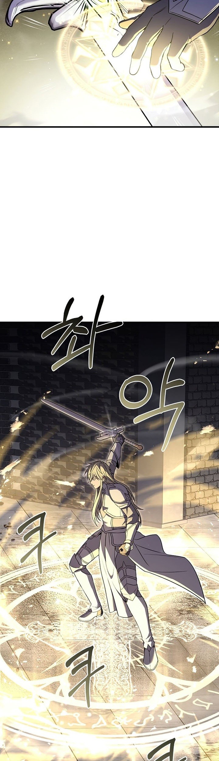 Return of The Greatest Lancer Chapter 64 - halaman 24