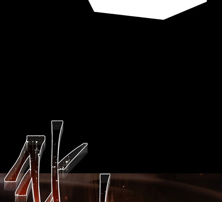 Return of The Greatest Lancer Chapter 64 - halaman 77