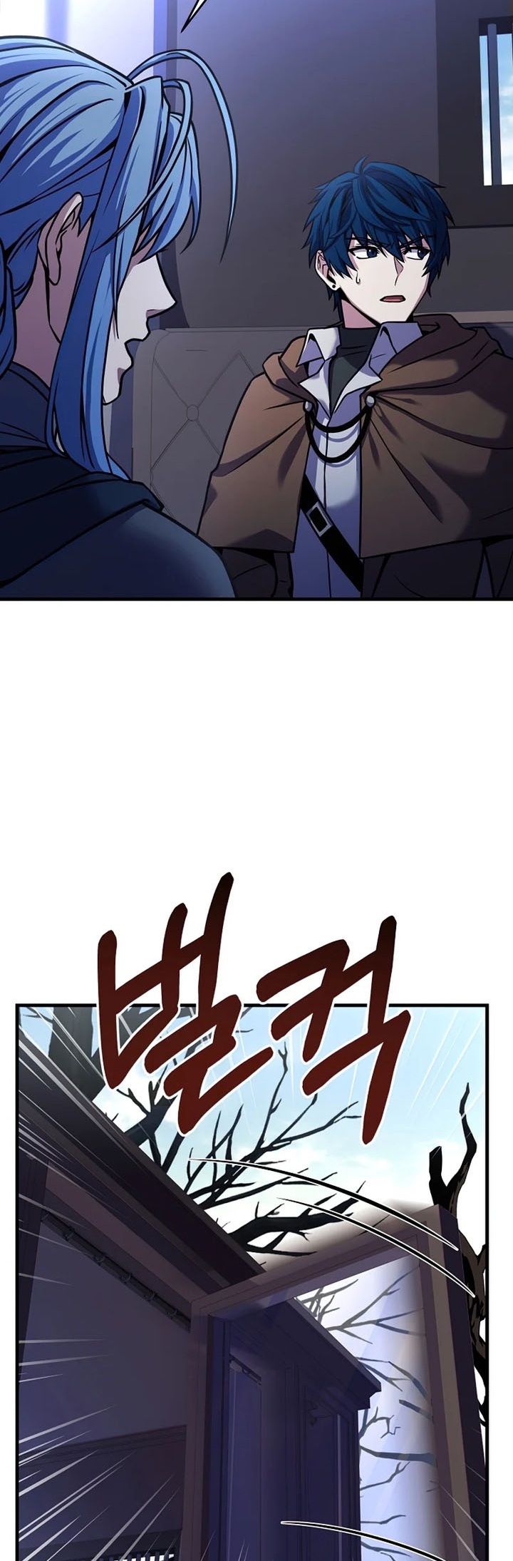 Return of The Greatest Lancer Chapter 64 - halaman 84