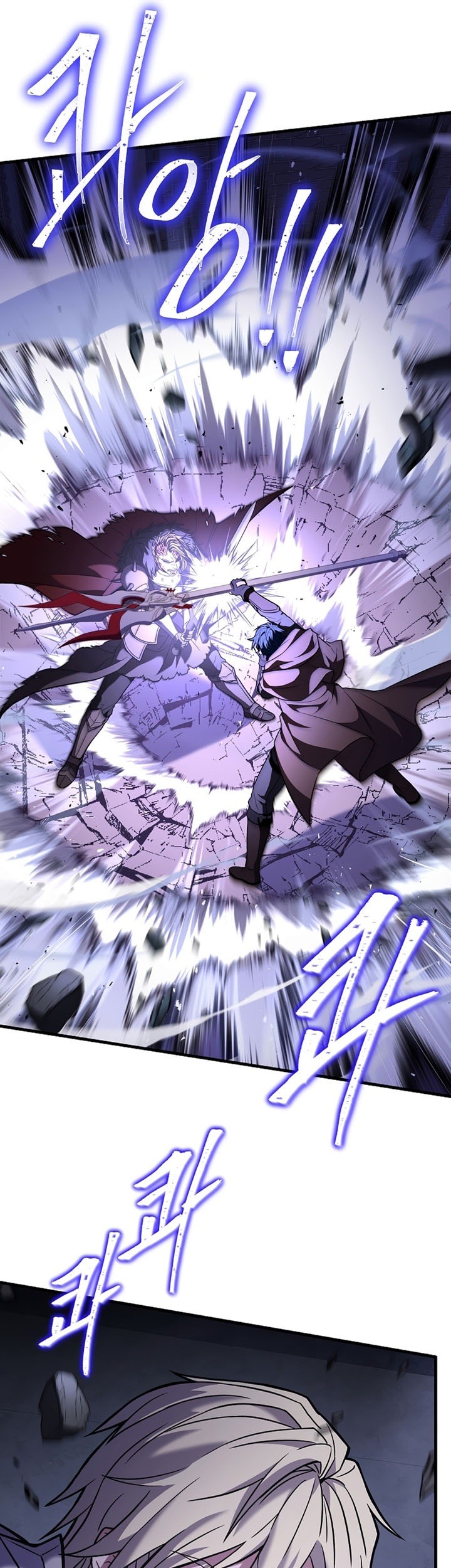 Return of The Greatest Lancer Chapter 65 - halaman 35