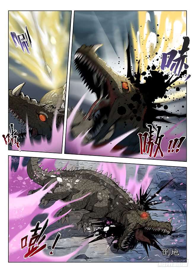 Return of The Greatest Lancer Chapter 66 - halaman 14