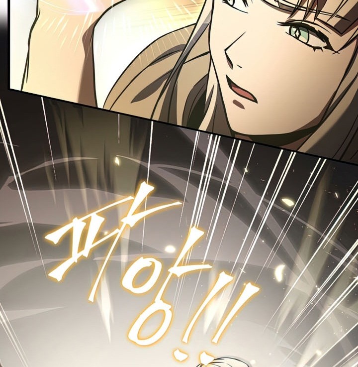 Return of The Greatest Lancer Chapter 66 - halaman 87