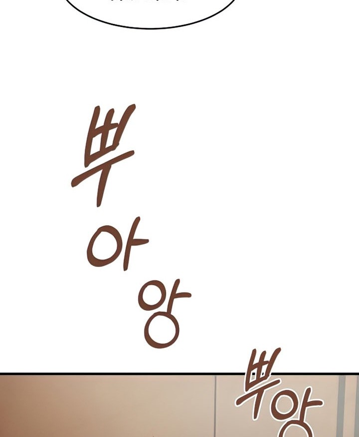 Return of The Greatest Lancer Chapter 68 - halaman 79