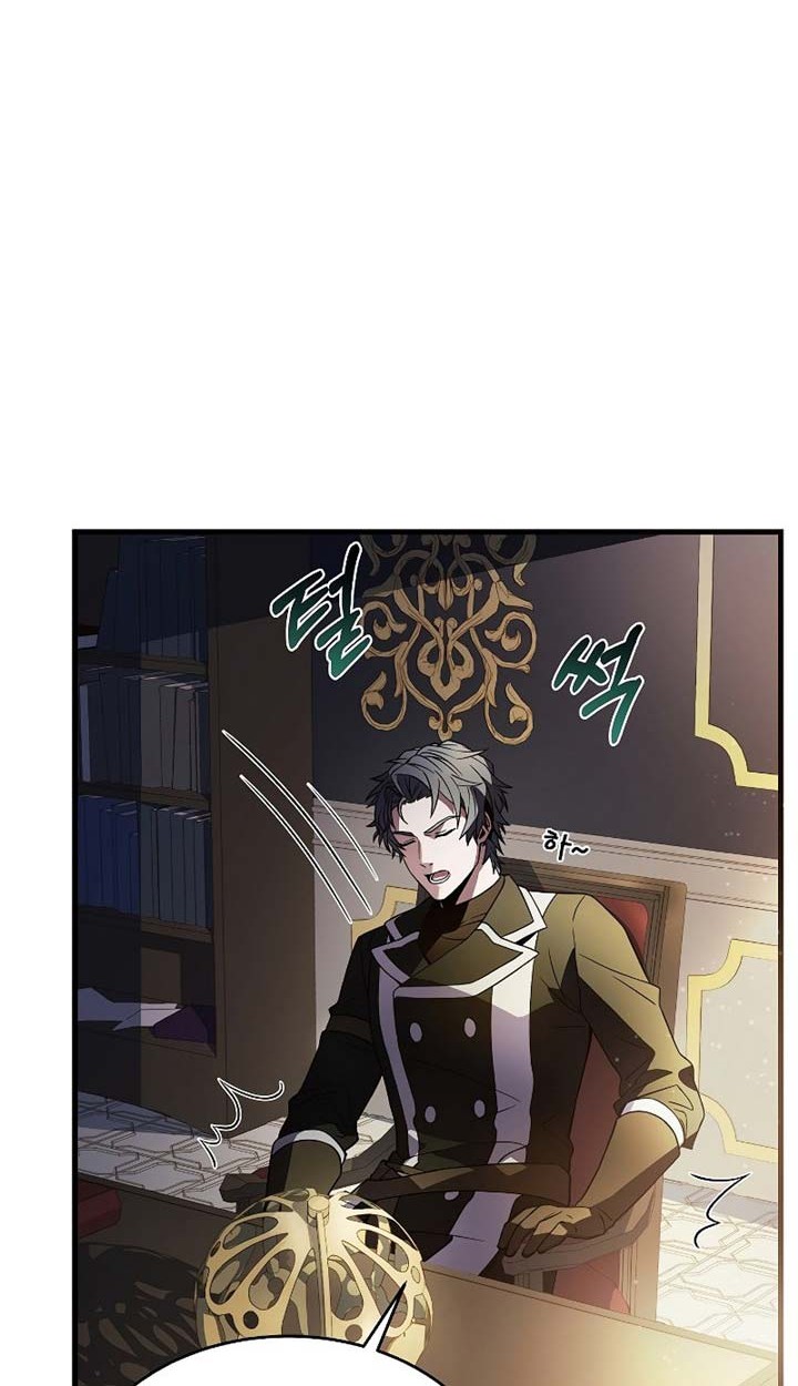 Return of The Greatest Lancer Chapter 7 - halaman 21