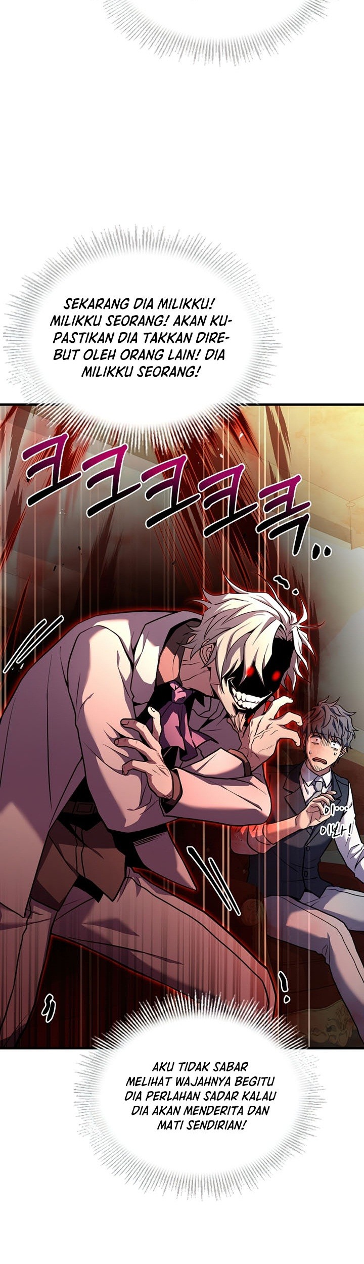 Return of The Greatest Lancer Chapter 71 - halaman 104