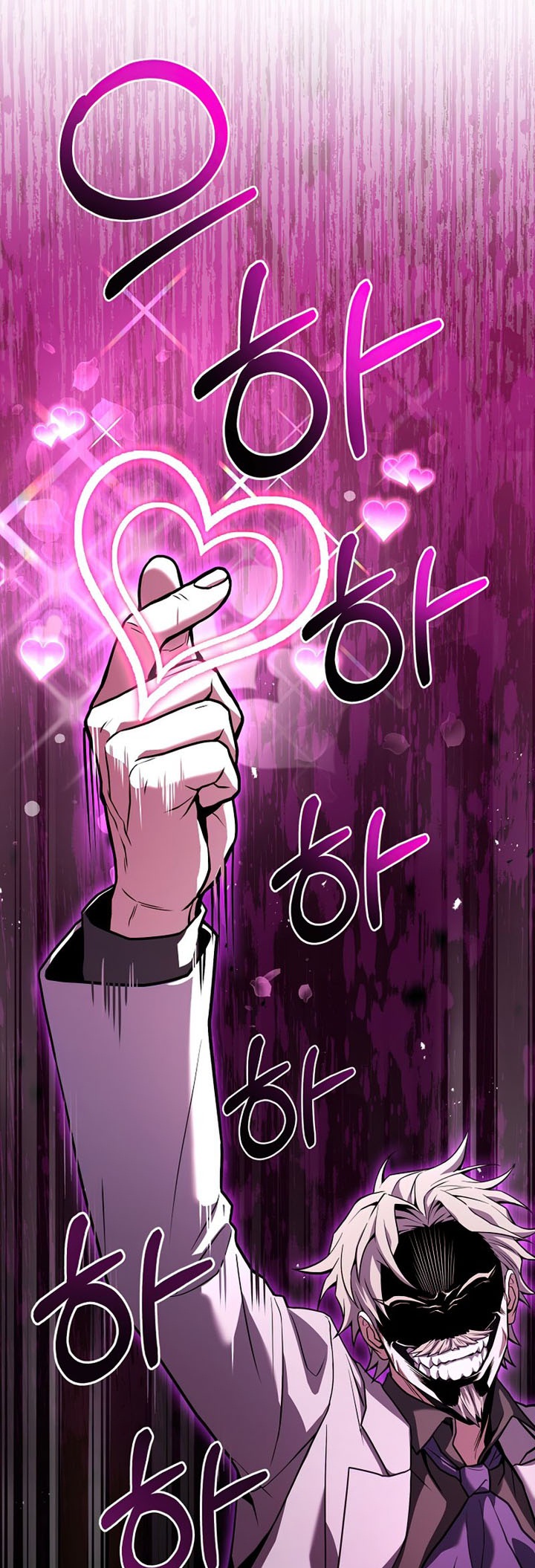 Return of The Greatest Lancer Chapter 71 - halaman 106