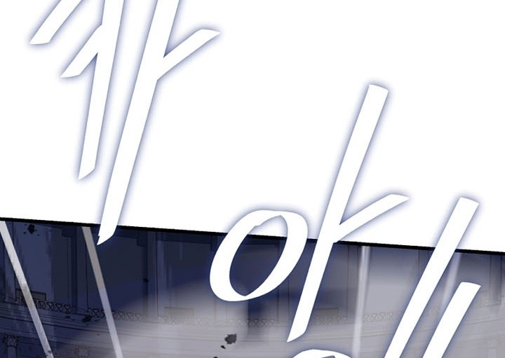 Return of The Greatest Lancer Chapter 71 - halaman 29