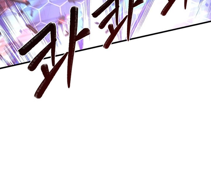 Return of The Greatest Lancer Chapter 71 - halaman 89