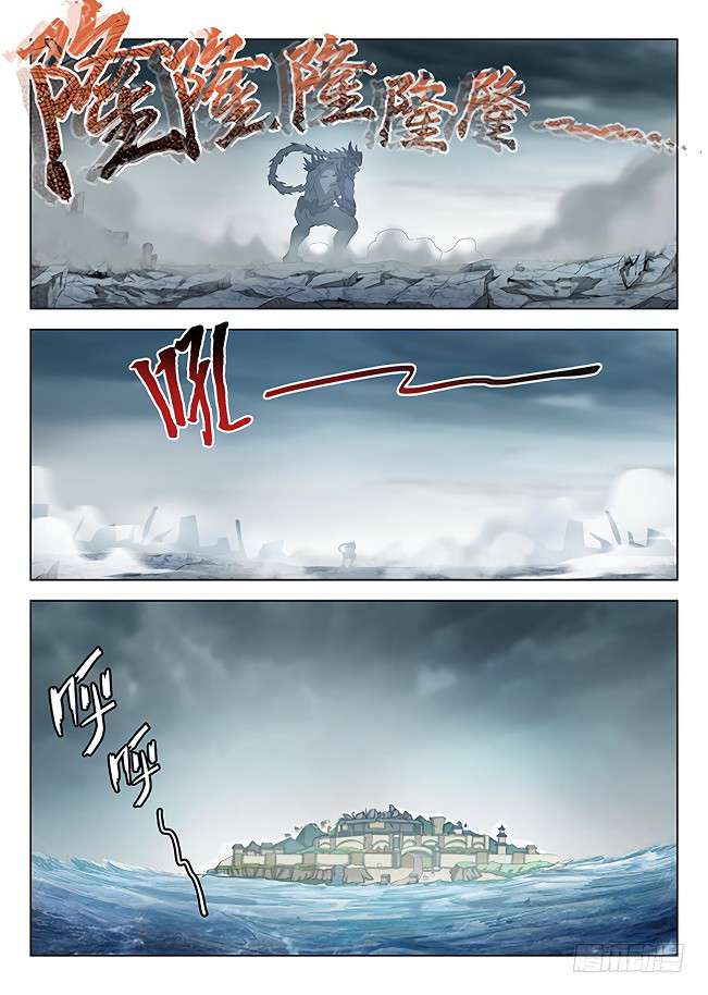 Return of The Greatest Lancer Chapter 73 - halaman 14