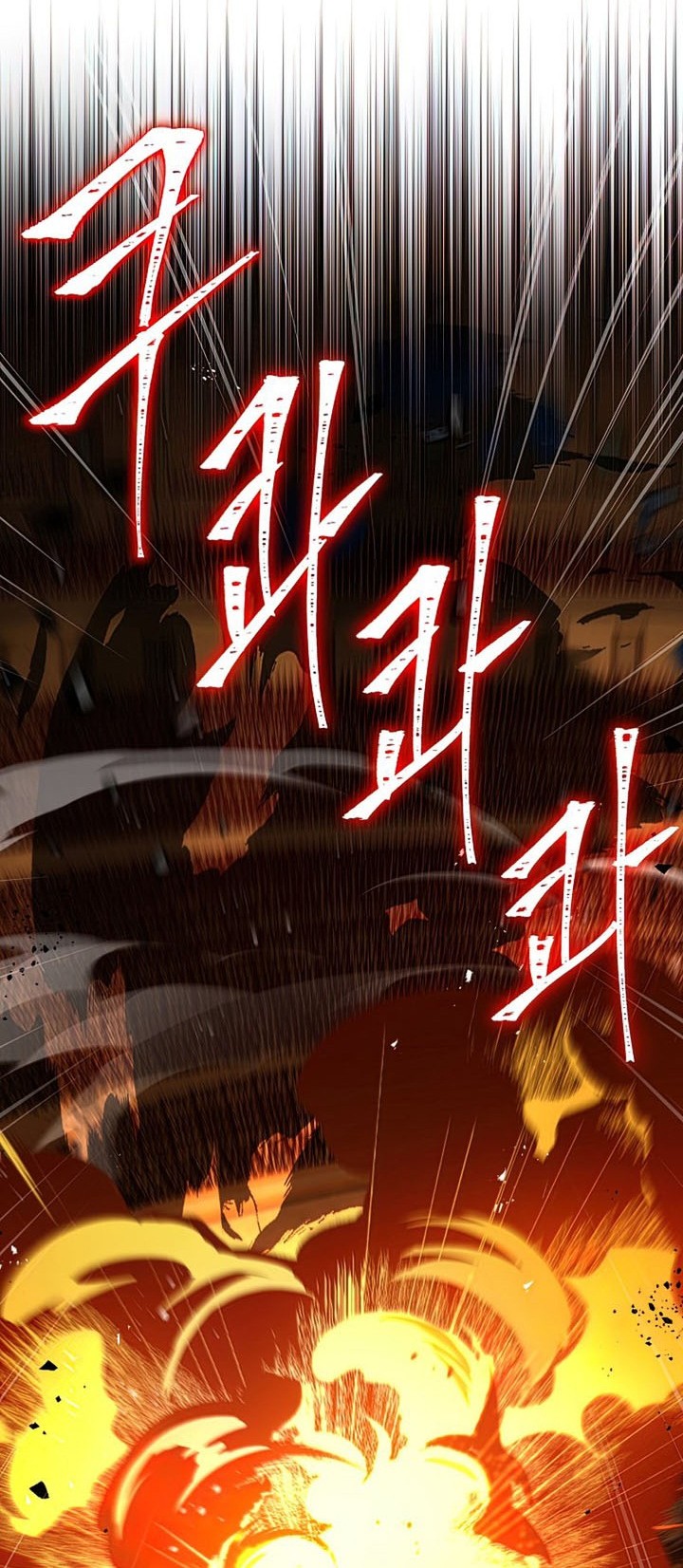 Return of The Greatest Lancer Chapter 74 - halaman 59