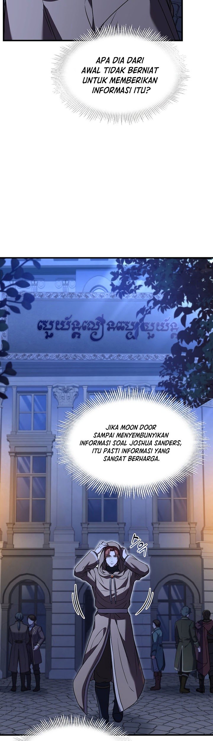 Return of The Greatest Lancer Chapter 75 - halaman 44