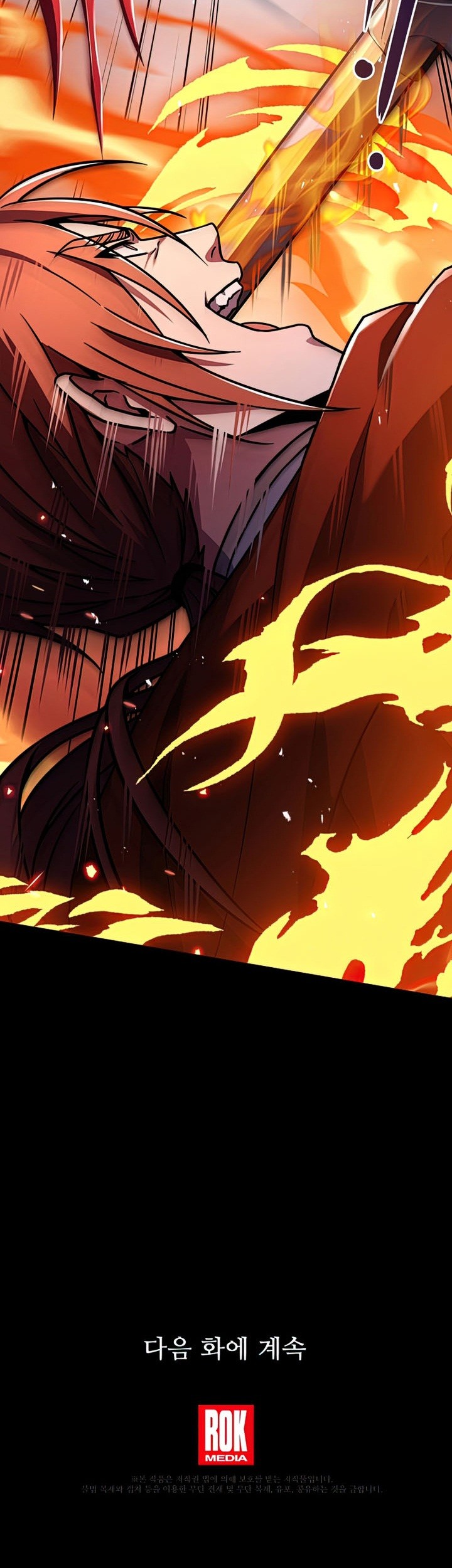 Return of The Greatest Lancer Chapter 76 - halaman 80