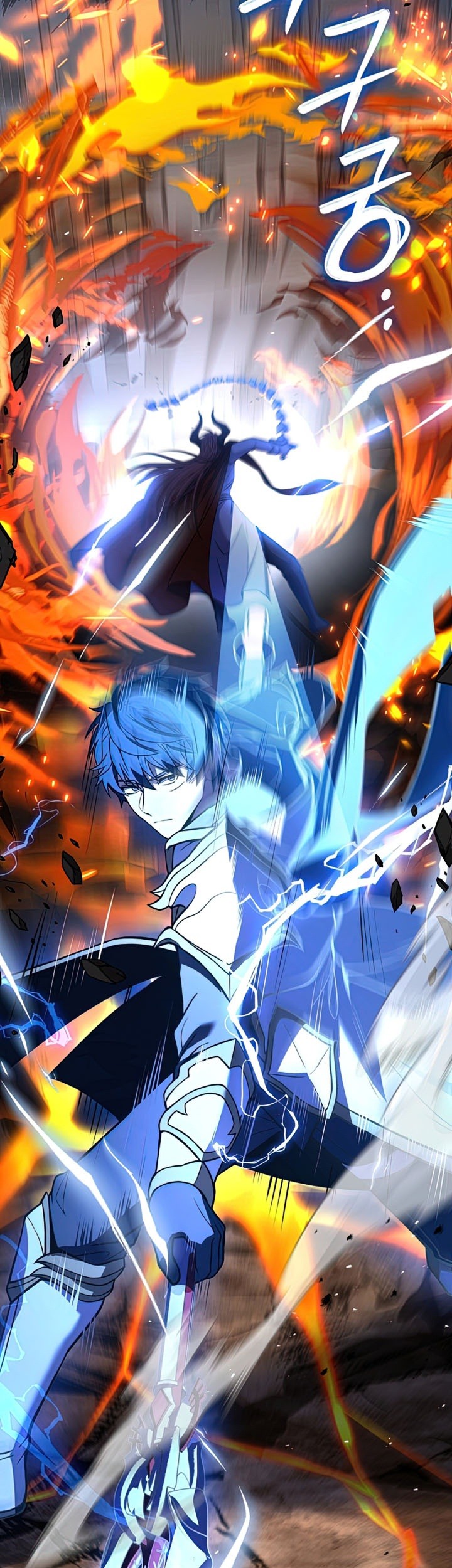 Return of The Greatest Lancer Chapter 77 - halaman 78