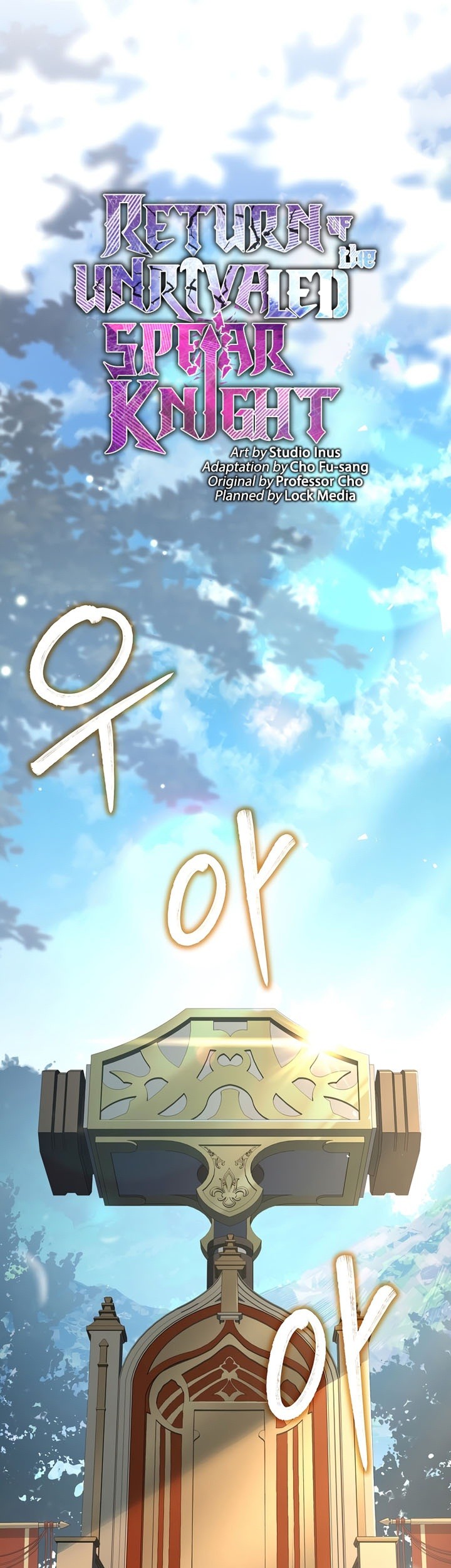 Return of The Greatest Lancer Chapter 78 - halaman 20