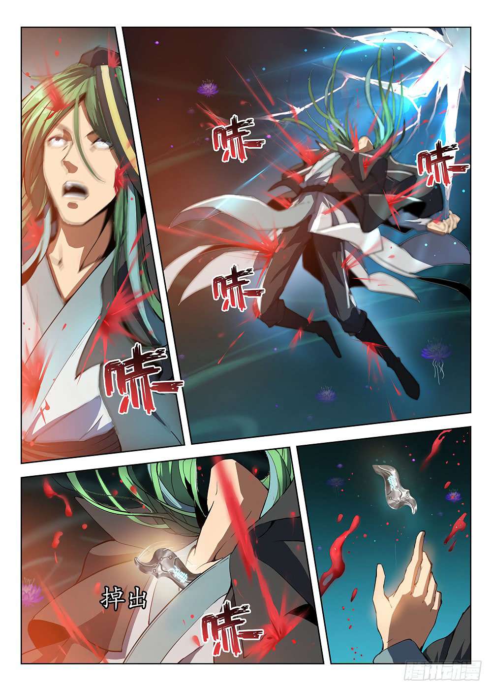 Return of The Greatest Lancer Chapter 79 - halaman 11