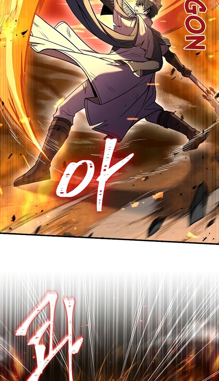 Return of The Greatest Lancer Chapter 81 - halaman 39