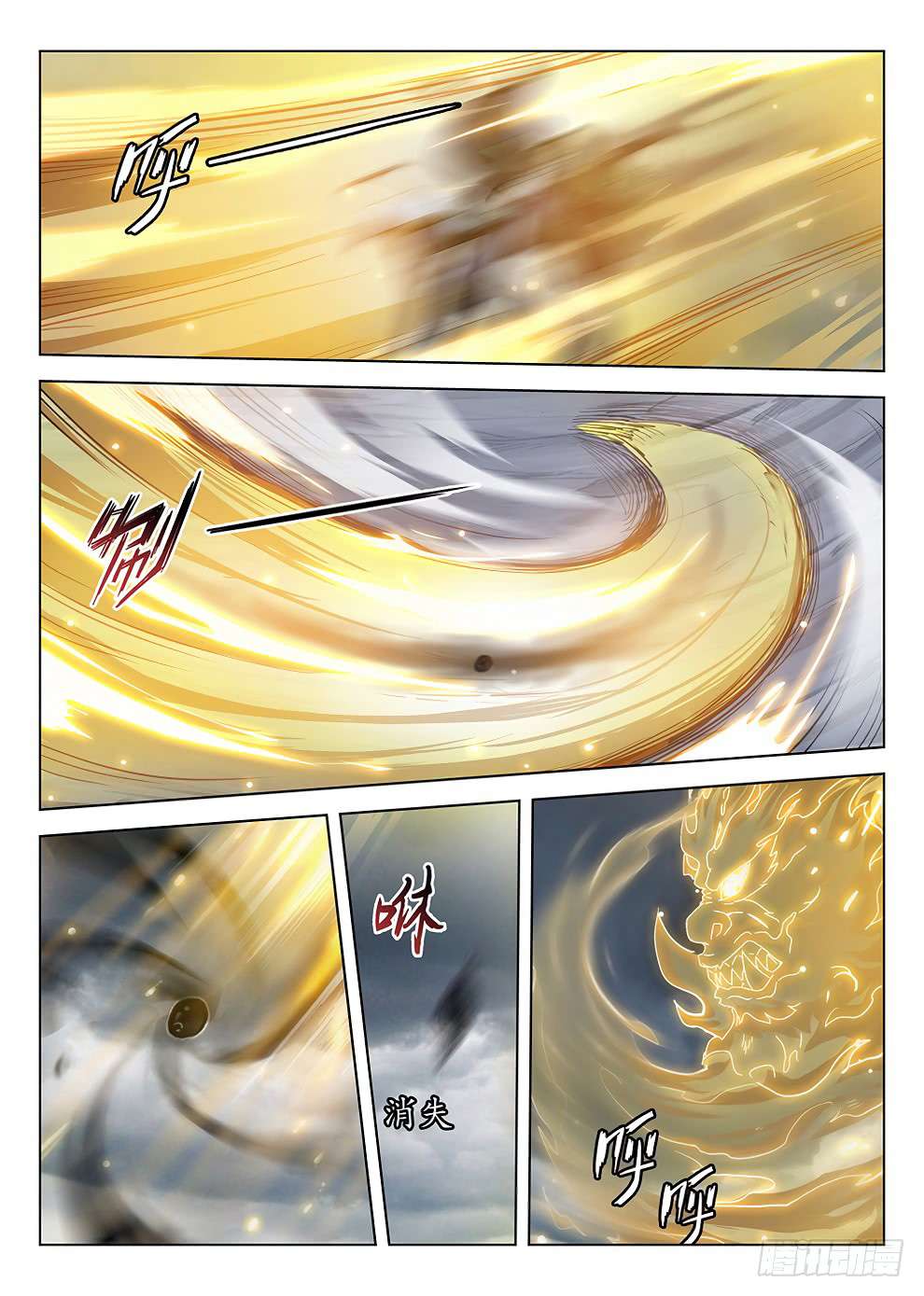 Return of The Greatest Lancer Chapter 81 - halaman 7