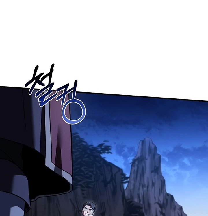 Return of The Greatest Lancer Chapter 82 - halaman 47