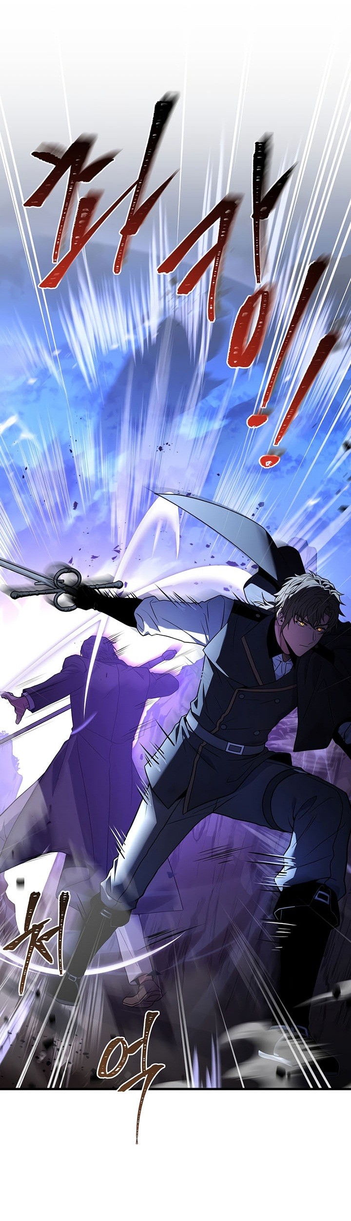 Return of The Greatest Lancer Chapter 82 - halaman 76